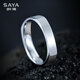 Sa Ya Fashion Ring Men's Small Square Ring Trendy Niche Single Index Finger Couple Ring Girls Jewelry High-end Men's Ring Gold National Standard No. 16,17