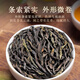 轩中鹤【凤凰单丛】潮州单丛浓香型鸭屎香乌龙茶自己喝送长辈 5g*1袋【亏本试喝】