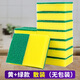 Dishwashing Sponge Cleaning Cloth Sponge Household Cleaning Kitchen Magic Dishwashing Cloth 3 pieces