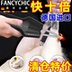 
FANCYCHIC fully automatic poultry hairpluger electric chicken duck goose feather artifact multi-function waterproof charging commercial hair removal machine German imported quality [fast hairplug] top-end 9900 speed and horsepower [charging and plugging dual-purpose model