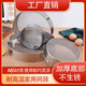 Zhiyao sieve flour fine leakage mesh household flour sieve lo noodle sieve noodle gong noodle basket noodle sieve strainer sieve radish noodle sieve insect one pack