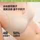 蕉下（beneunder）反重力文胸背扣式内衣无痕轻薄无钢圈聚拢文胸 轻薄透气 25新款