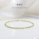 Shien Austrian ultra-fine crystal zircon bracelet light luxury texture olive green grape purple colorful bracelet spring grass is grass color green 13cm