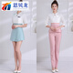 Enbeilong autumn foot bath foot massage technician suit health center sauna massage shop temperament technician work clothes skirt suit pink duanku897 S