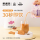 Fruit meet tea (fruit meet tea) official milk tea Assam jasmine four seasons spring milk tea bag hand-made diy milk tea drink duck shit scented milk tea 53g*6 pieces