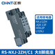 Chint relay base CZY14A socket CZY08 mounting base CZT08A time CZS08 Kunlun RS-NXJ RS-NXJ-2ZH/C1 Kunlun large 8-pin base