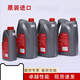 Vacuum pump oil UL19 20 70 No. 15 vacuum pump oil special oil mechanical pump oil Edward vacuum pump oil UL70 4L)