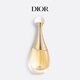 Dior DIOR true women's fragrance 100ml perfume strong fragrance floral fragrance gift box birthday gift for girlfriend