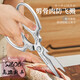 ZHIO kitchen scissors imported from Japan, stainless steel strong cutter for chicken, duck and goose bones, household barbecue and fish killing multi-functional scissors, two purple and pink scissors for children