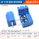 KF301-2P/3P terminal block can be spliced with one-word/cross iron/copper pin environmentally friendly 5.08 terminal 5.0mm 2P cross blue iron can be spliced (10 pieces)