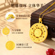 CHINA GOLD Eight Treasures Compass Gold Necklace Women's Pure Gold Pendant Birthday Gift for Girlfriend and Wife Pure Gold Pendant (gold weight about 2.6g) with silver chain