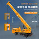 Crane model simulation remote control fuel oversized toy car crane crane large engineering vehicle children's car men's giant crane on the market - can seat people