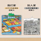 
Linguo German quality baby audio early education post chart cognitive enlightenment infant and child reading voice book toy learning wall 3 pictures [animals + fruits and vegetables + transportation] Chinese and English pronunciation standards