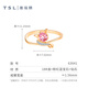 Xie Ruilin (TSL) TGOL Birds and Flowers 18K ring for women inlaid with semi-precious stones 63641 No. 13 ring