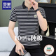 Romon reines Baumwoll-Revers-Polo Paul Hemd Herrenhals Hals Sommer kurzärmelig T-Shirt Einfache Striped Top Ice-Sensing-Männer weiß Q753 m suggeriert 100-120jin [Jin ist 0,5 kg]