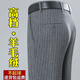 七匹狼夹克专家羊毛西裤男秋冬厚款中年高腰宽松直筒商务休闲抗皱免烫男士爸爸裤 6621中灰条 31 【2尺4腰围】