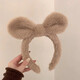 Cute Plush Rabbit Ears Headband Women's Face Wash Headband Autumn and Winter Hairpin 2023 New Makeup Mask Headband Bundle 1 Plush Rabbit Ear Headband