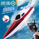 
He Jian, Mie Lanat, remote control speed boat, high-speed water net puller, remote control boat, children's charging boy toy boat model, Fiery Red + display stand + double scull speed 40km + 0mA, 1 rechargeable lithium battery life of 50 minutes