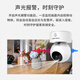 MERCURY smart wireless camera MIPC852W 8 million 4K high-definition indoor pan/tilt home monitor 360 degrees no blind spots with night vision mobile phone remote baby caregiver