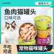 Animal Food Newson Cat Canned Adult Cat 12 Cans Fattening 85g White Meat Tuna Cat Snacks Kitten Nutrition Whole Box Buy Mixed Flavors (You Can Try Multiple Affordable Packs 85g*48 Cans (Buy)