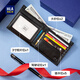 Hailan Home (HLA) Vatertag Wallet Männermünzen Brieftasche Kurzes langes Geschäft echtes Brieftet Geschenke für Freunde und Ehemann Geburtstag Neujahr Silber Label Kurzstil [Geschenkbox]