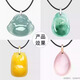 Changju 18K gold pendant buckle head jade pendant U-shaped buckle Au750 platinum buckle diy accessories jade Buddha buckle head necklace buckle PT950 platinum U-shaped pin buckle small size