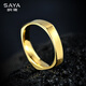Sa Ya Fashion Ring Men's Small Square Ring Trendy Niche Single Index Finger Couple Ring Girls Jewelry High-end Men's Ring Gold National Standard No. 16,17