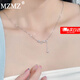 MZMZpt950 Platinum Necklace Female Star Platinum Necklace Love Clavicle Chain Chinese Valentine's Day Gift for Girlfriend Noble Platinum Model-Starry Free Engraving Exquisite Gift Box