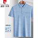 皮尔卡丹（pierre cardin）男士高端polo衫夏季爸爸翻领冰丝短袖T恤中年休闲体恤中老年薄款 冰丝-9855蓝色 真口袋 M 48/165