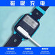 Qingjiangbei is suitable for 360 telephone watch SE5 charging cable W901/W902SE5plus907 universal magnetic absorption non-original [magnetic absorption charging cable] [360-SE5/W901]
