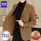 Romon double-sided woolen coat men's youth business casual woolen woolen coat men's autumn and winter high-end woolen suit men DY3302 khaki herringbone L recommended 120-135Jin Jin equals 0.5 kg