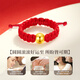 Lao Fengxiang transfer bead gold ring women's pure gold living ring wedding anniversary gift for girlfriend and wife's birthday pure gold round bead bracelet ring - red