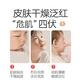 Pigeon Peach Leaf Essence Baby Liquid Extract Universal Seasons 200ml IA171
