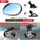 MI ZHUANG Baby Retview Baby Mirror Observación para niños Mirror Mirror de automóvil Mirador Auxiliar Auxiliar Mirador de gran ángulo Ajustable L Estilo 1 Copa de succión + Modelo de clip