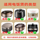 Suitable for Midea thickened uncoated rice cooker liner 1.6L3L4L5L food grade 304 stainless steel accessories 3L-food grade 304 stainless steel liner height 110