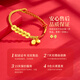 Chinese Gold Two Worlds Happy Five Emperors' Money Gold Bracelet Women's Football Gold Bracelet Birthday Gift for Girlfriend and Wife's Birthday Two Worlds Happy Five Emperors' Money Gold Bracelet (Jingsuda)