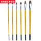 Van Gogh Wasserkreide Set 6 Pack Wolf Hair Student Pinsel Acrylpinsel Ölpinsel Gouache Pinsel Van Gogh 826 Wasserkreide Set 6 Packs ein Set 6 Packs