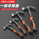 Arrizo hammer claw hammer integrated small hammer tool hammer nail hammer household electric woodworking special one-piece hammer multi-function 0.5kg one-piece claw hammer rubberized handle