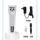 Yingshen dog shaver pet electric clipper Teddy Bichon Corgi Alaskan Samoyed electric clipper 9870