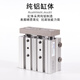 Airtac three-axis three-rod cylinder with guide rod TCM20/25/32/40*10X20X25X30X40X50X75S TCM20X40S