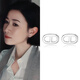 Shijun (SHIJUN) pig nose earrings, the successor of the family glory, Charmaine Sheh, the same style as Qiu Haoer's S925 silver mini 8-character earrings, white gold