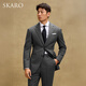 SKARO VBC&Handmade Milan Eye Pure Wool Suit Men's Suit Wedding Business Gray Suit Slim Dark Gray SKG1401A 52