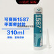 XMSJ定制天山1587密封胶 1592 1596 1598平面密封硅橡胶 耐油 310ml 1592红色