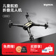 SYMA's new drone four-axis aerial photography aircraft, children's birthday gift, remote control aircraft for friends, SYMA X50W with aerial photography, 3 batteries, long lasting, standard configuration