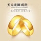 AYD Old Phoenix Gold Store Model Gold Smooth Ring Gold-clad Silver 999 Pure Gold Pure Silver Plain Ring Live Ring for Your Lover Smooth Live Ring Comes with Saturday Blessing Gift Box + Certificate Invoice
