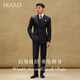 SKARO celebrity style double-breasted suit men's business high-end wedding formal black suit black SKG1001A size 48 top, please note the size of the trousers
