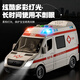 FSYDFHB ambulance toy 120 children's alloy car doctor simulation rescue can open the door large size for boys and girls extra large ambulance five door/early education/car 1