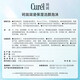 Curel Moisturizing Cleansing Foam 300ml Weak Acid Cleansing Amino Acid Facial Cleanser Suitable for Sensitive Skin Unisex