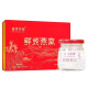 Shengjing Qiaoyuan Fresh Skemed Bird's Nest 70ml 7 bouteilles / boîte TV Même style authentique beauté et beauté pour le festival pour offrir aux anciens [cadeaux cadeaux] * 2 boîtes * 14 bouteilles TV même style