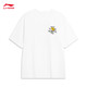 Li ning (li-ning) T-shirt à séchage rapide 丨 T-shirts cool et antibactériens à manches courtes pour hommes et femmes le même style pour l'été Nouveaux sports imprimés Top extérieur [cool et antibactérien] Standard de thé à base de plantes 687-1 xl